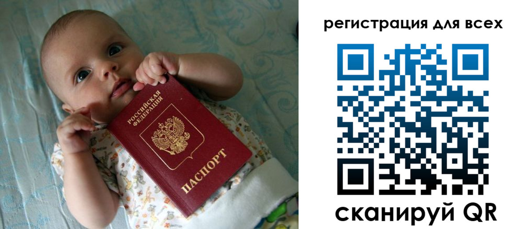 временная регистрация надежно в Усть-Катаве