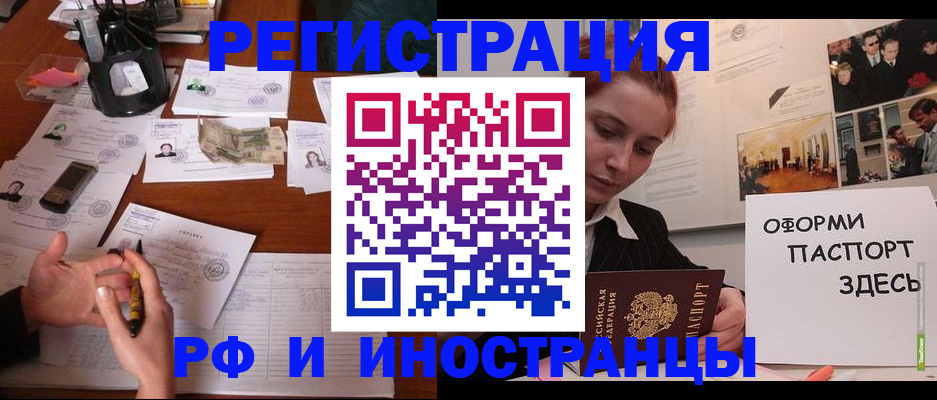 регистрация для школы в Усть-Катаве