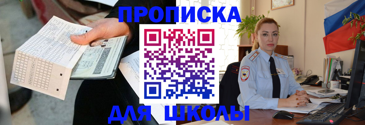 регистрация для дет. сада в Усть-Катаве